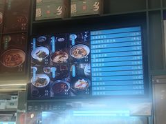 -靖晨园蒸饵丝(爱琴海店)