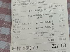 -拿渡·水煮鱼麻辣香锅(王府井奥莱·香江小镇店)