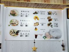 -阿叶羊杂碎(前进街店)