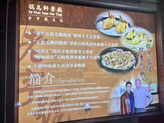 -鸽鸟轩(石岐店)