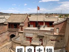 -暖泉古镇