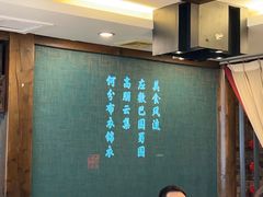 -巴国布衣·Sichuan Folk(紫荆店)