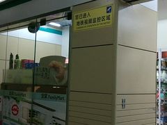 -全家便利店(申江路站店)