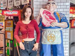 -肉问屋·元气一番烧肉(北京总店)