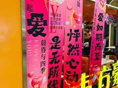 -威高广场