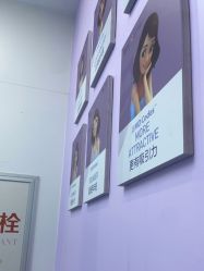 -杭州米兰柏羽医疗美容医院