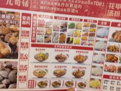 -见味花甲(福田coco park店)