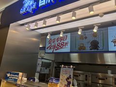 -酥侯糕点(长楹天街店)