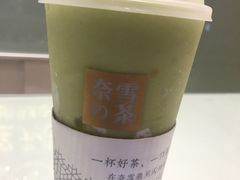 -奈雪的茶(东莞汇一城店)