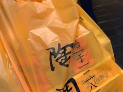 -陶陶居饼家(惠福东路店)