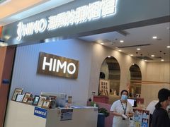 -海马体照相馆(上海宝山万达广场店)