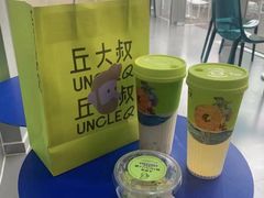-丘大叔柠檬茶(花都雅乐城分店)