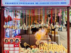 -磁器口古镇