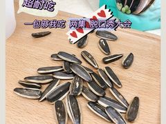 -人人乐购物广场(开发区店)