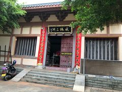 -博鳌禅寺