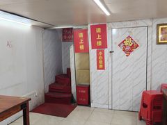 -满天星太珍火锅