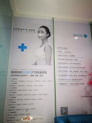 -馨美女性健康管理中心
