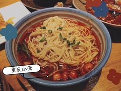 -十三式重庆江湖菜(金茂览秀城店)