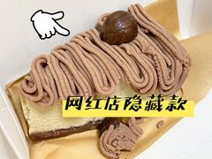 -Cycle&Cycle Artisan(天目里店)