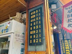 -啊马英豌豆粉