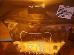 -京馔手工吐司(万达广场济南高新店)