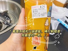 -水碾河肥兔火锅(水碾河店)
