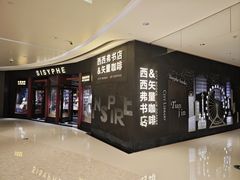 -天津万象城