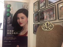 -伊美尔医疗美容医院