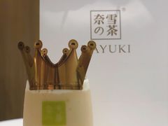 -奈雪的茶(湖滨银泰in77C区PRO店)