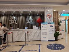 -上海仁爱医院