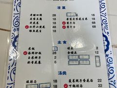 -松云居