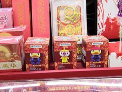 -全家便利店(车站南路店)