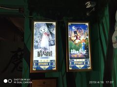 -魔方剧情密室(徐汇店)