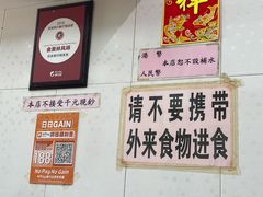 -添發碗仔翅美食
