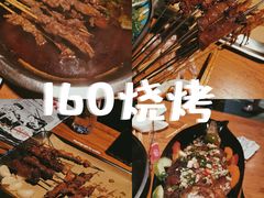 -160烧烤(香坊店)