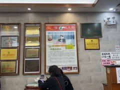 -仁信老铺(华盖路店)
