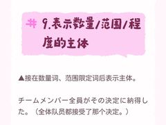 -帝京日语(春熙路旗舰校区)