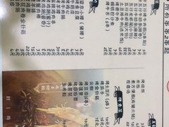 -烤五行·烧烤烤串(石佛营店)
