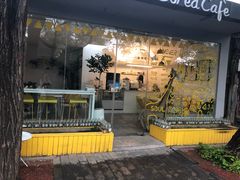 -五进制 Coffee Shop