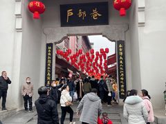 -四季美汤包(户部巷店)