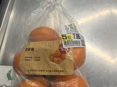 -坂田天虹