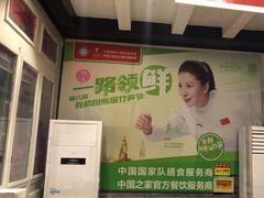-眉州东坡(团结湖店)