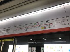 -取水楼(地铁站)