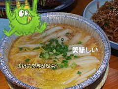 -十三道烧烤(保利西街店)