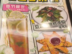 -翠华餐厅(正佳广场店)