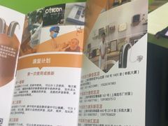 -宁耳听力助听器奥迪康峰力西门子斯达克(静安闸北店)