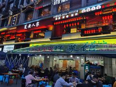 -黔豆园豆米火锅·野菜馆(都匀二店)