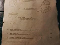 -喜洲吧·江畔老船厂·庭院餐厅(喜临院店)