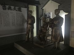 -王老吉凉茶博物馆