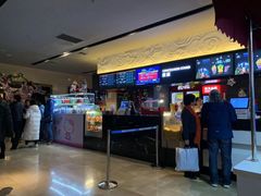 -博纳国际影城IMAX(中央大道店)
